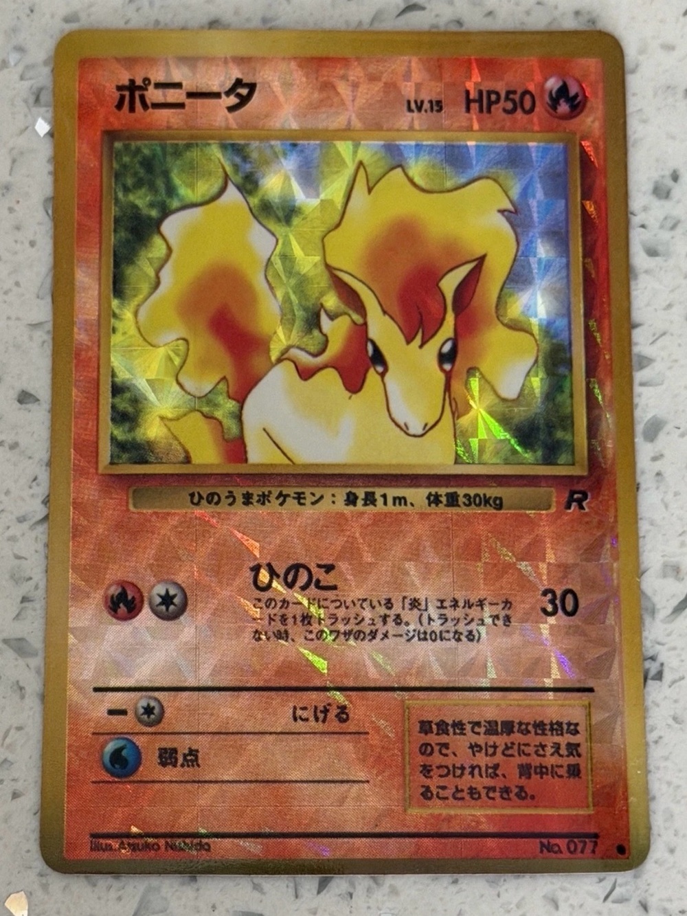 Ponyta 1997 Japanese Rocket Gang #77 Reverse Holo Checker Board Pattern